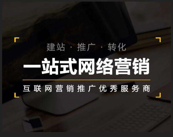 长岭企业如何怎么利用网络推广抓取潜在客户