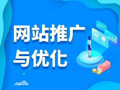 长岭电商类网络推广如何做才有更好的效果