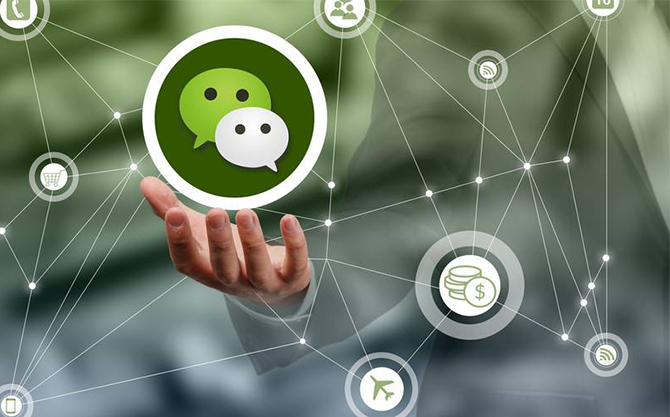 长岭浅析微信开发可以为企业带来的几个作用