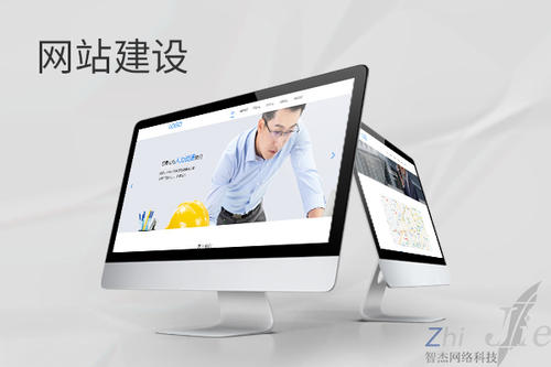 长岭网站建设公司分析网页设计如何提升吸引力