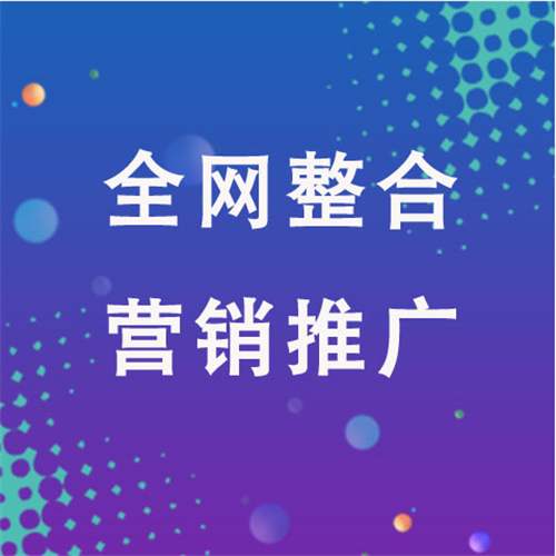 长岭企业网络推广老是没有客户的原因是什么呢
