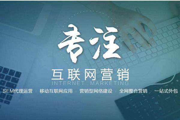 长岭电商行业做网络推广需要具备的条件有哪些